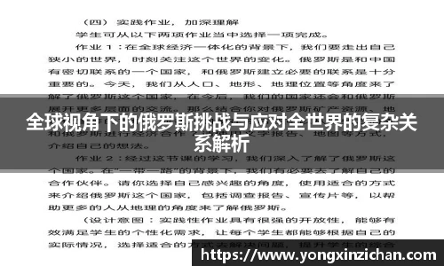 9001诚信金沙