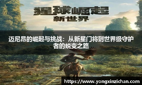 金沙9001cx会员登录入口